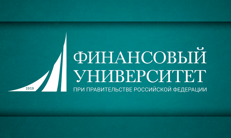 Презентация вкр финансовый университет при правительстве рф