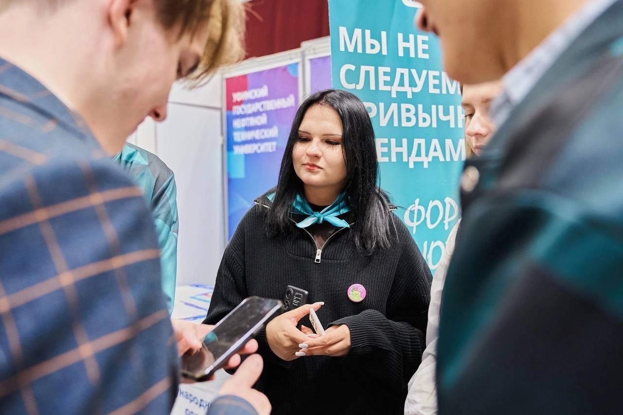 Межрегиональная специализированная выставка «Абитуриент»