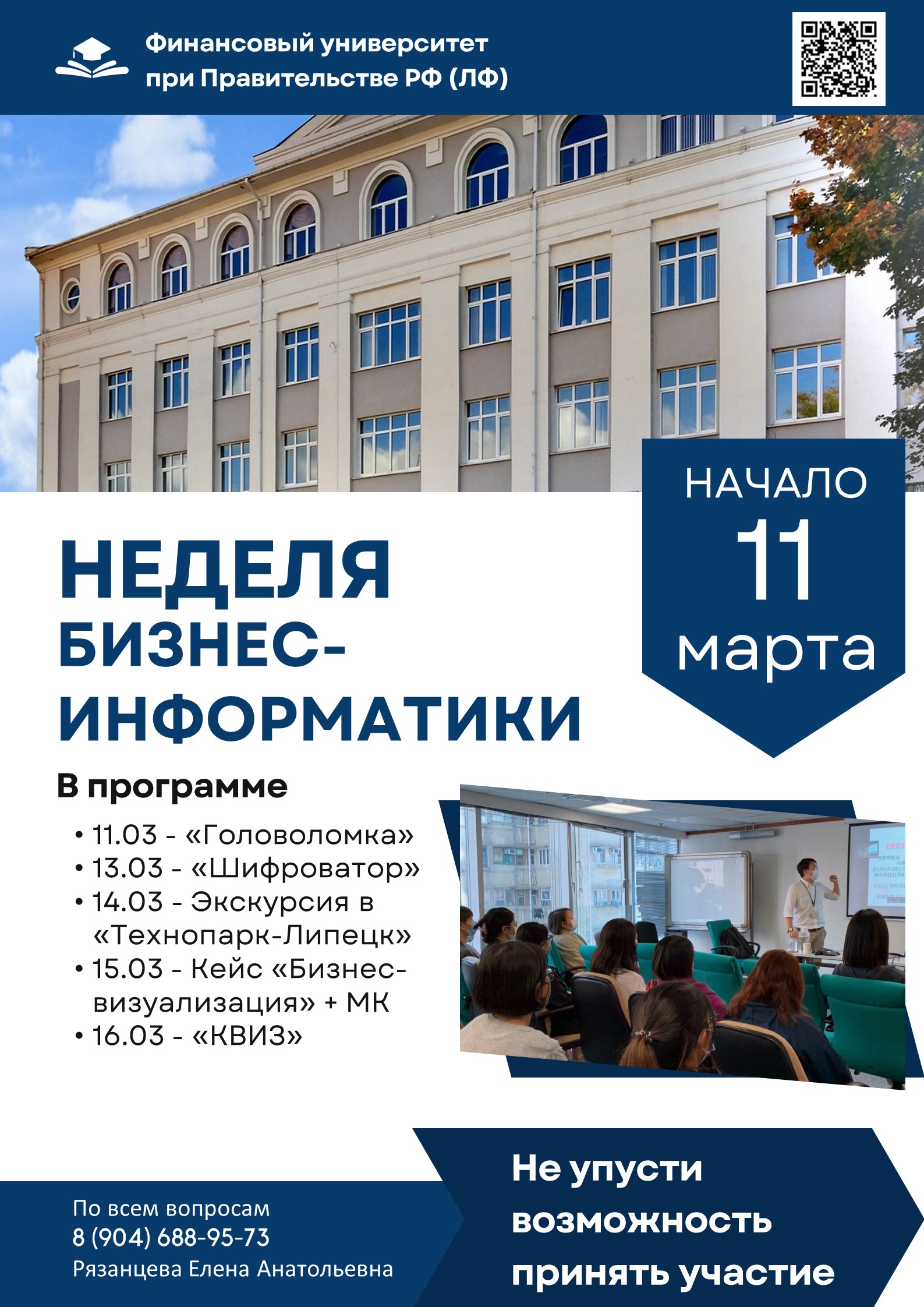 news - Новости