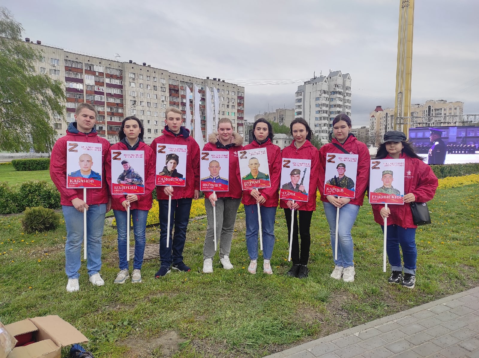 волонтеры победы бессмертный полк