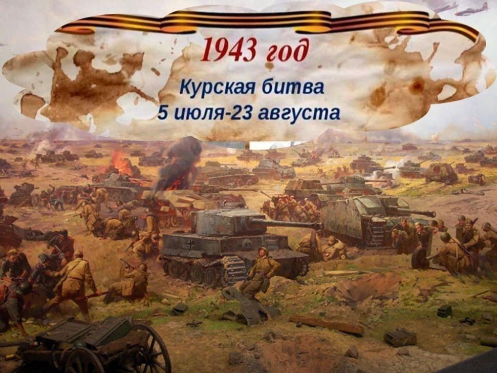 kd1943.png