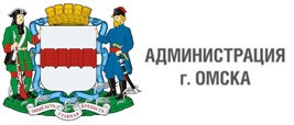 Администрация города омска.jpg