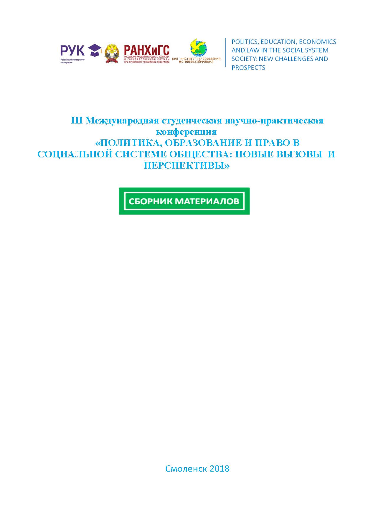 Смоленский филиал - Поздравляем!