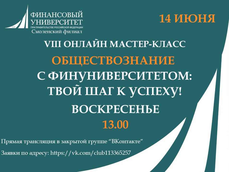 Презентация вкр финансовый университет при правительстве рф