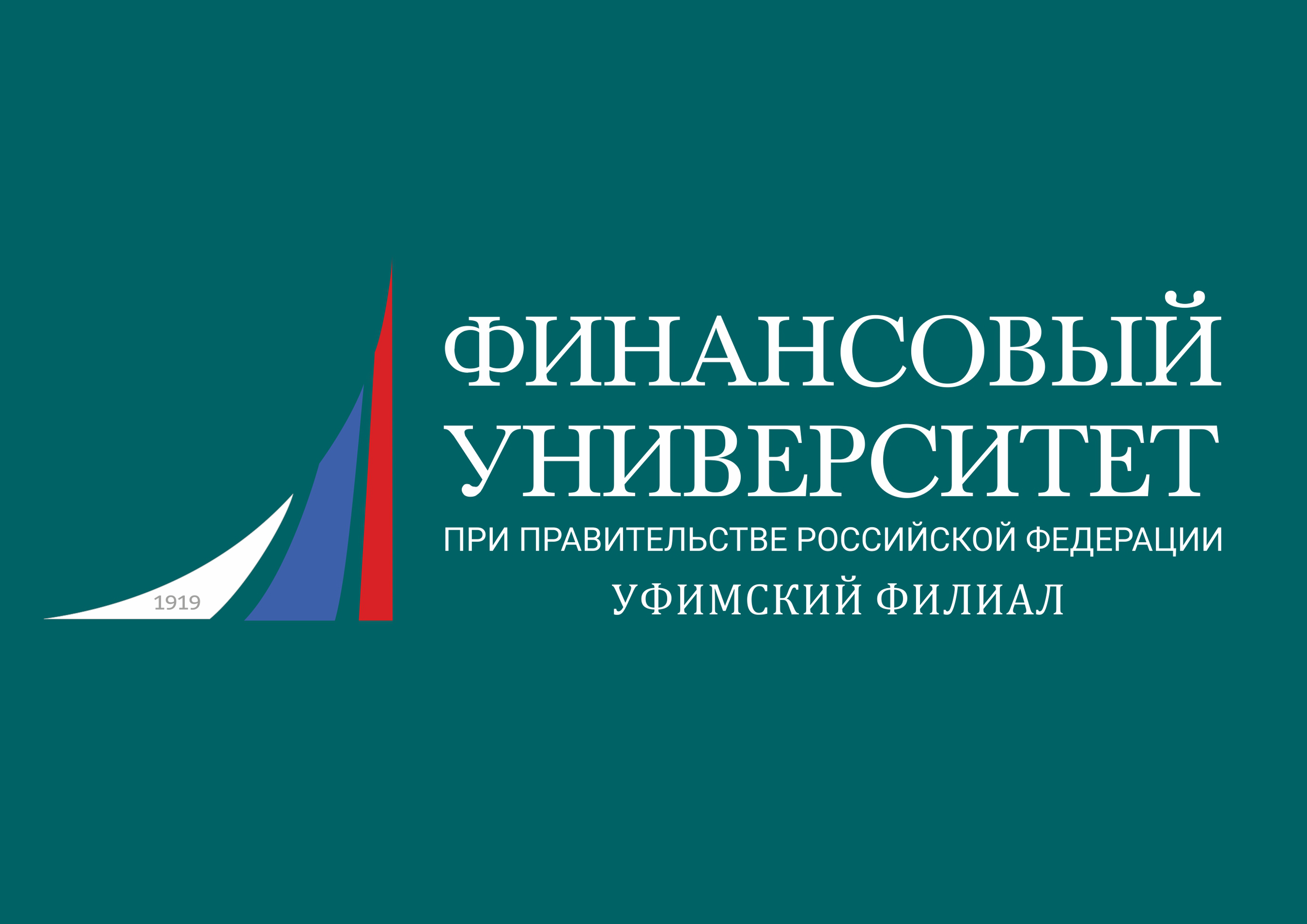 Презентация вкр финансовый университет при правительстве рф