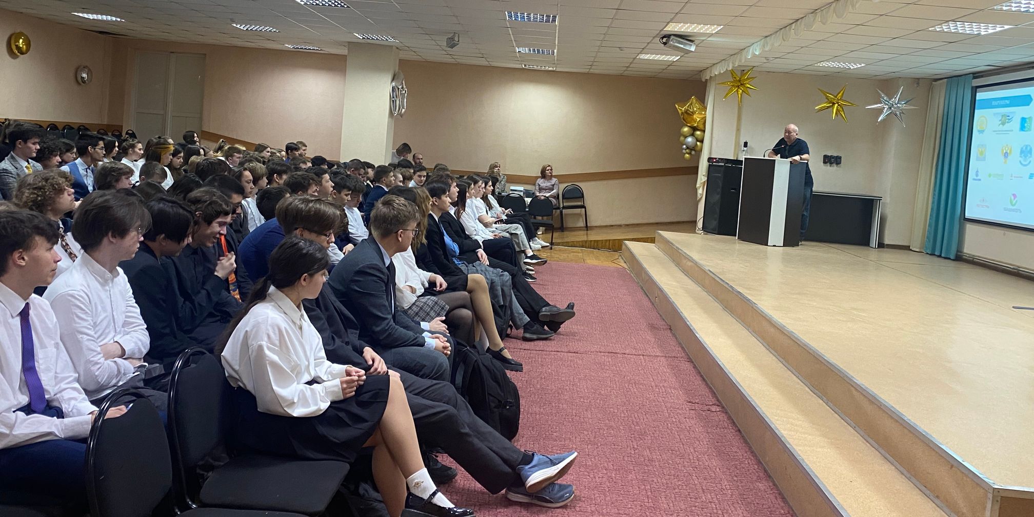 Презентация Уфимского филиала Финуниверситета для учащихся общеобразовательных организаций города Бирска Республики Башкортостан