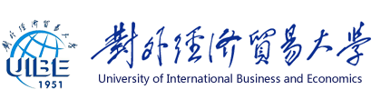Университет международного бизнеса и экономики логотип.png