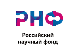 Российский научный фонд.png