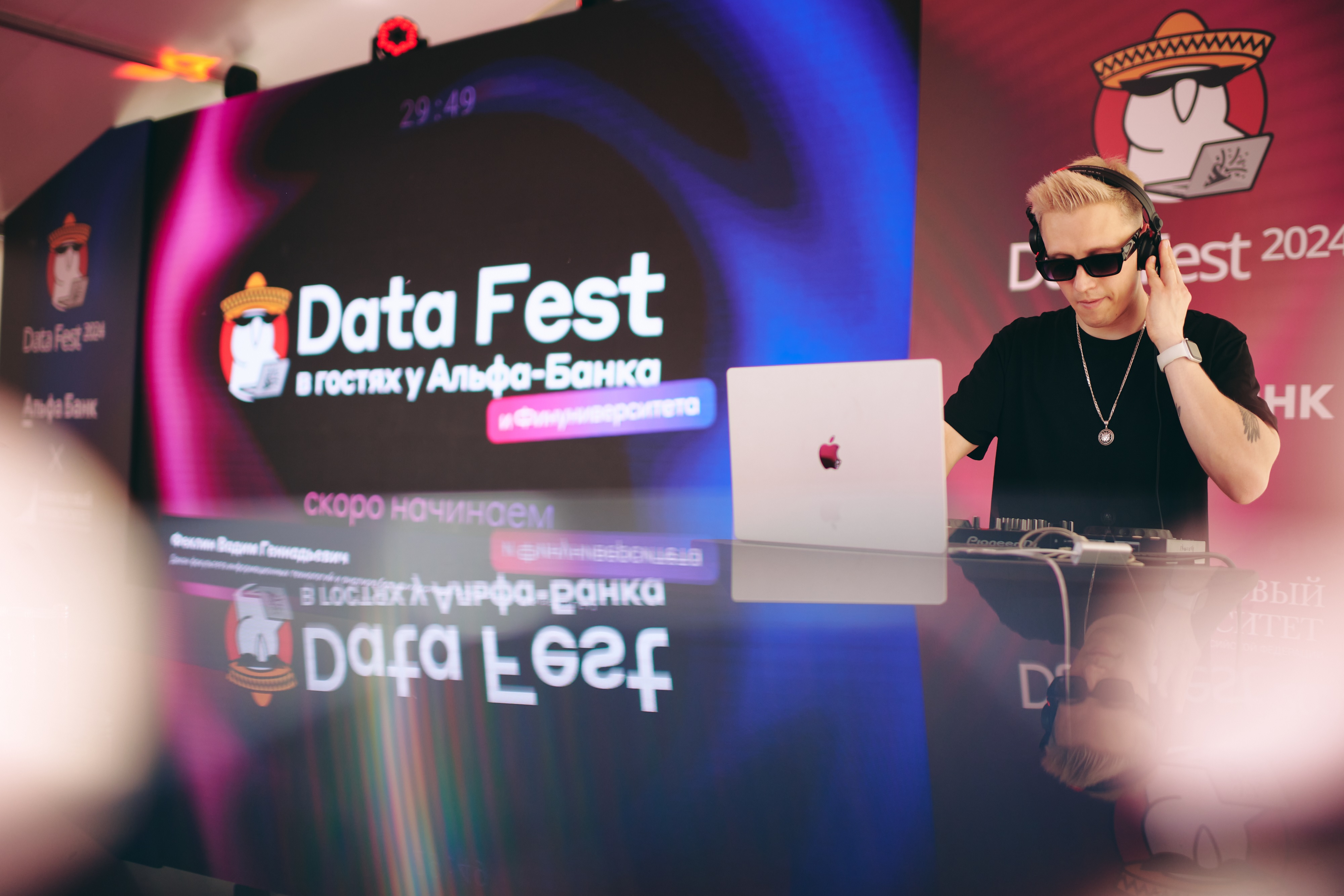 Онлайн-трансляция Data Fest на базовой кафедре Альфа-Банка