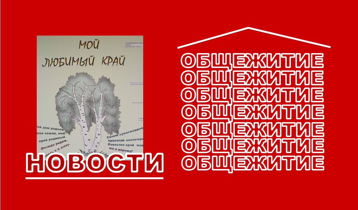 10 - Эскизы