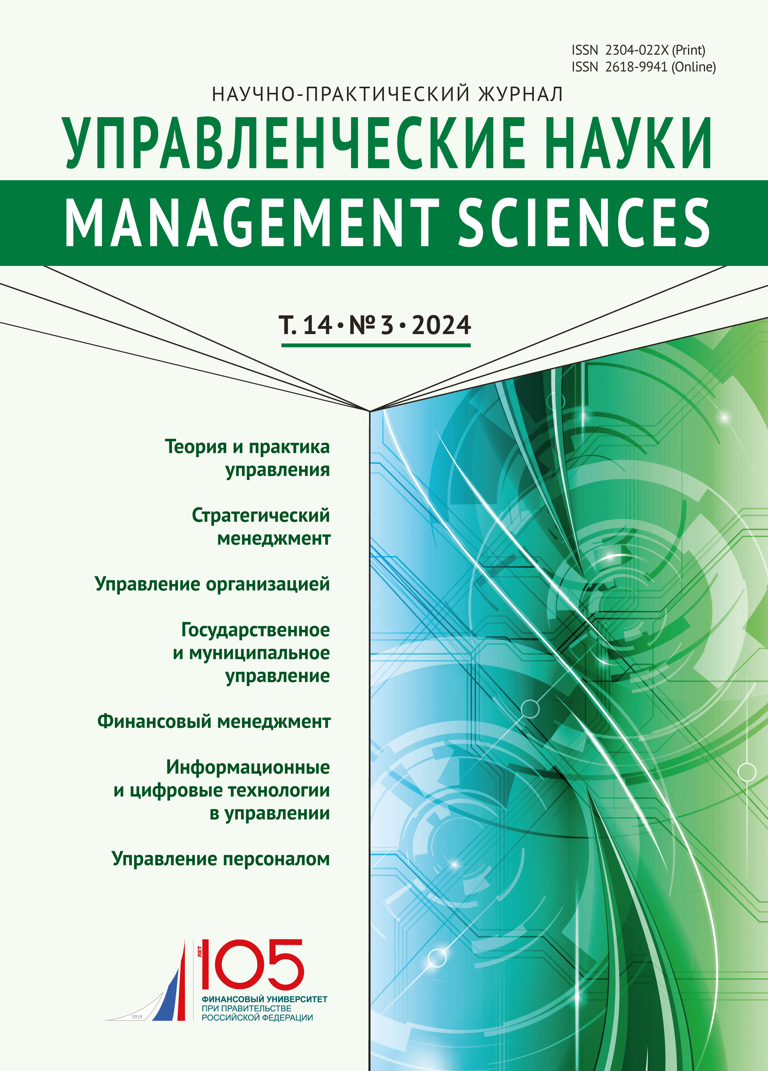 UN-03-2017-cover_PRESS small_Страница_1.jpg