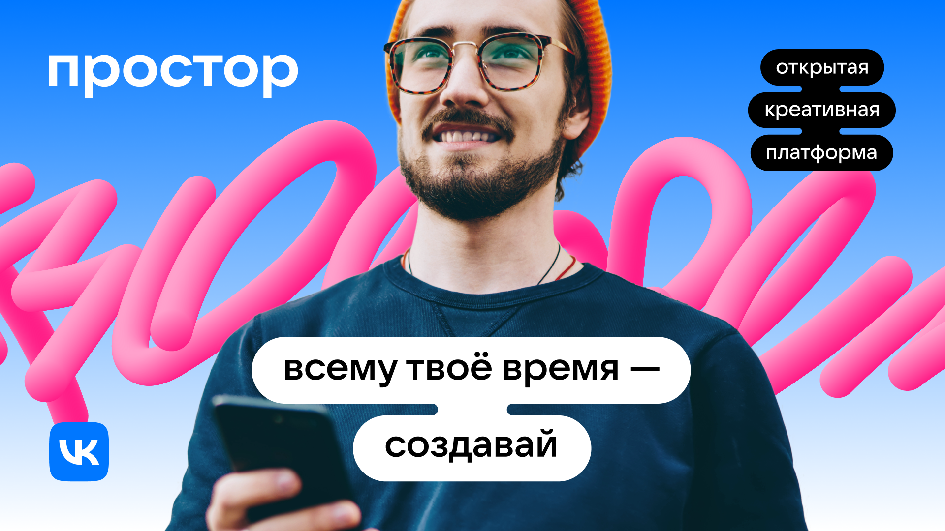 Портал Финансового университета - Новый сезон DreamLab!