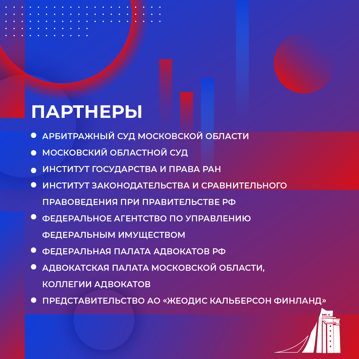 Страницы - Информация для абитуриентов