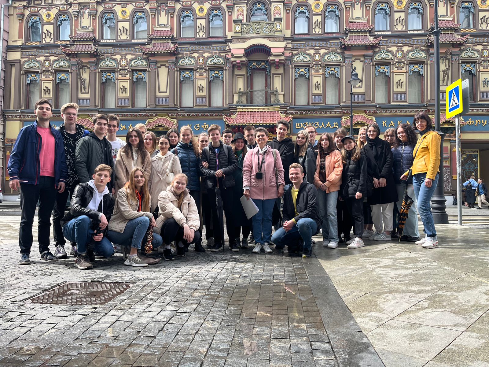 Экскурсия Предприниматели России