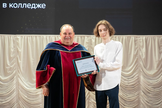 Алексей, студент 4 курса группы 4ПКС-320 и руководитель НСО КИПФИН, стал лауреатом премии ректора Финансового университета 2024 год