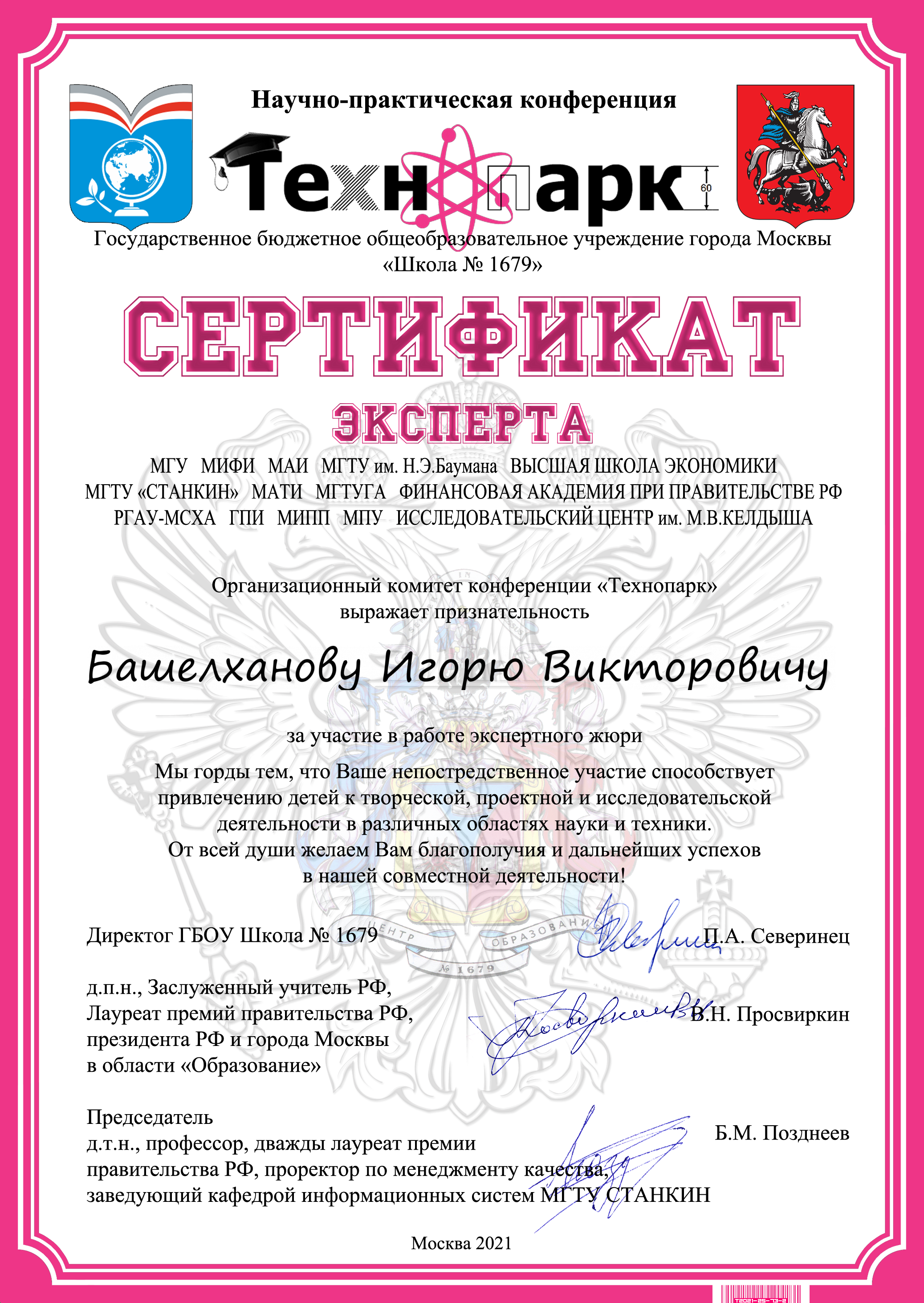 certificate1.png