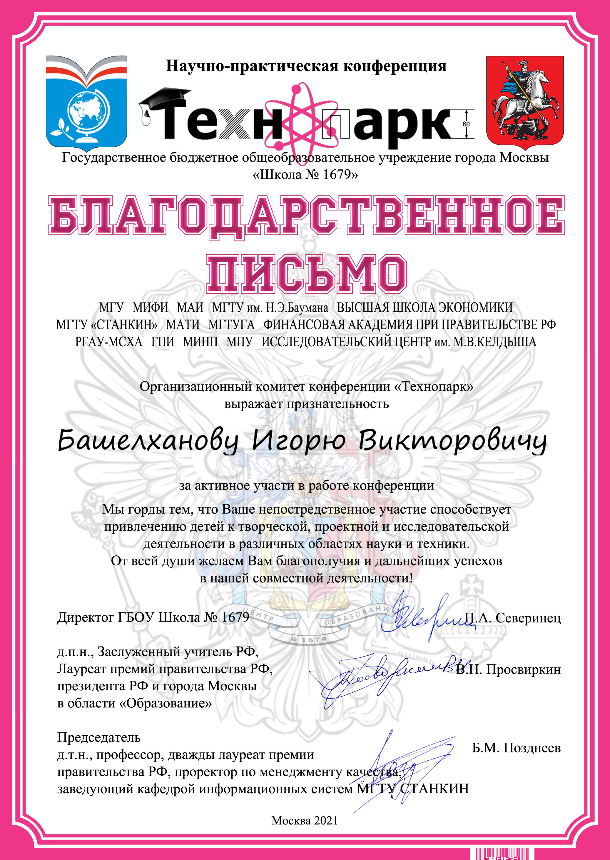 certificate2.png