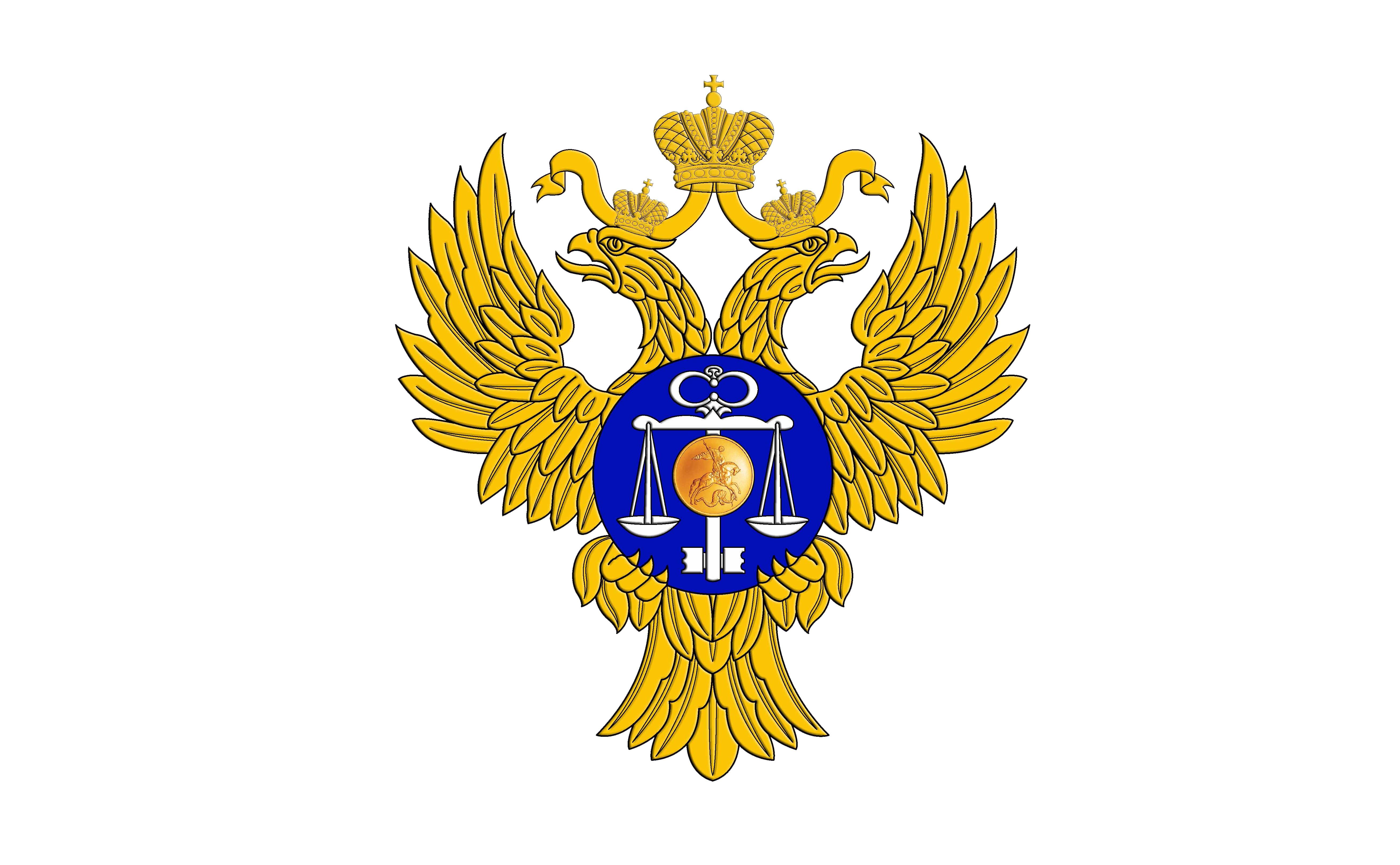 Герб казначейства России