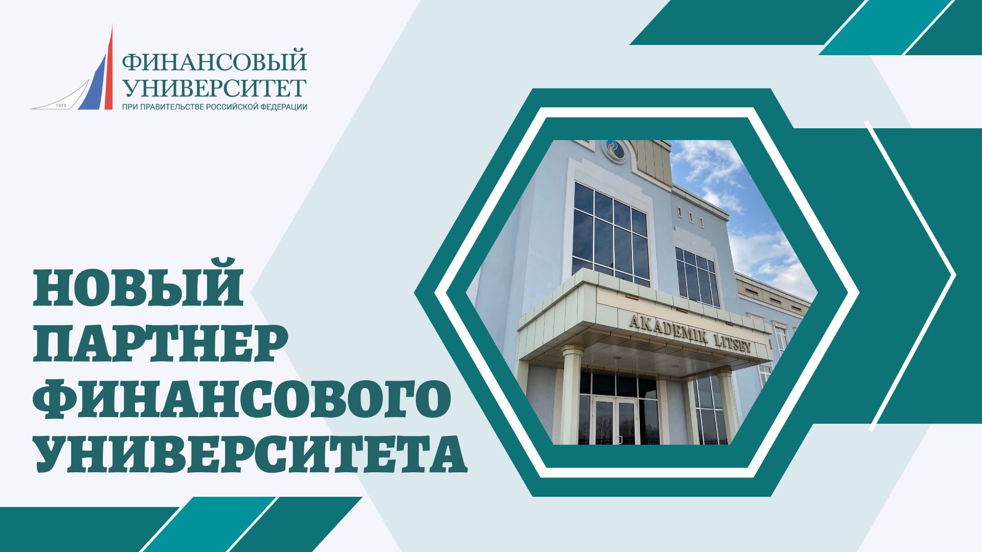 Новости - Новости