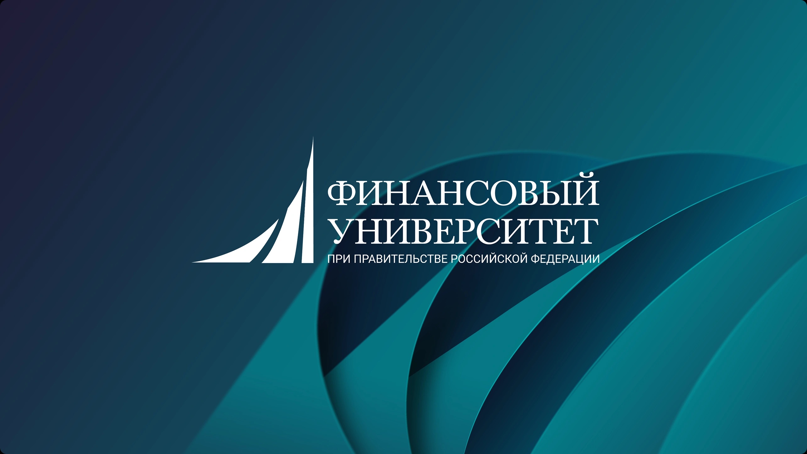 Мы + Вы = новые проекты
