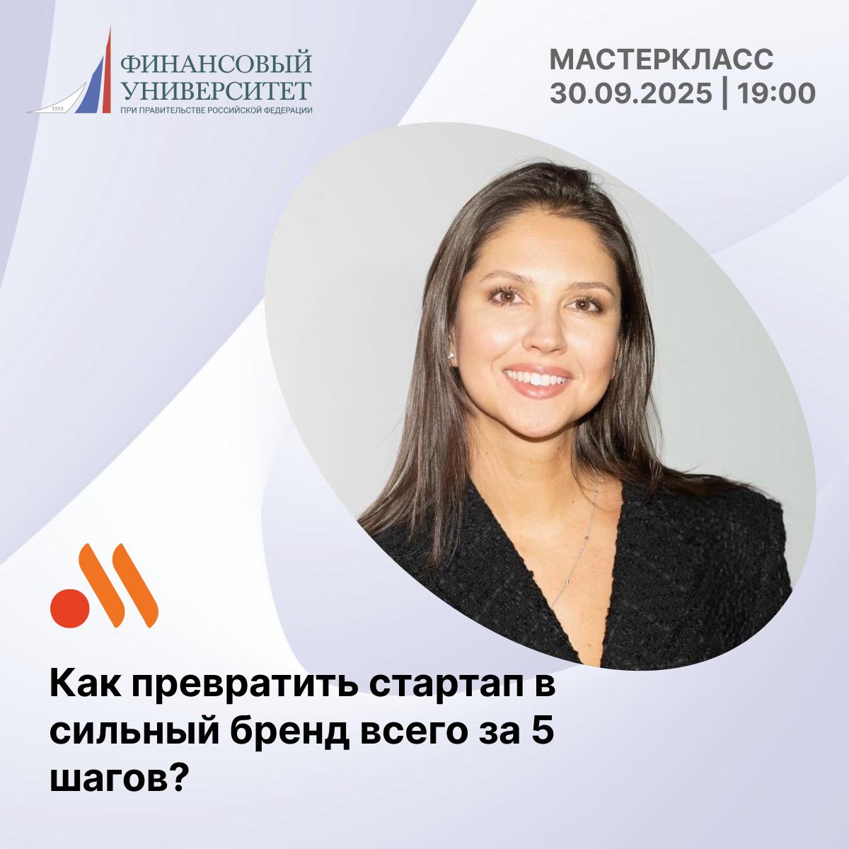 Мастер-класс Марины Стахеевой: как превратить идею в сильный бренд