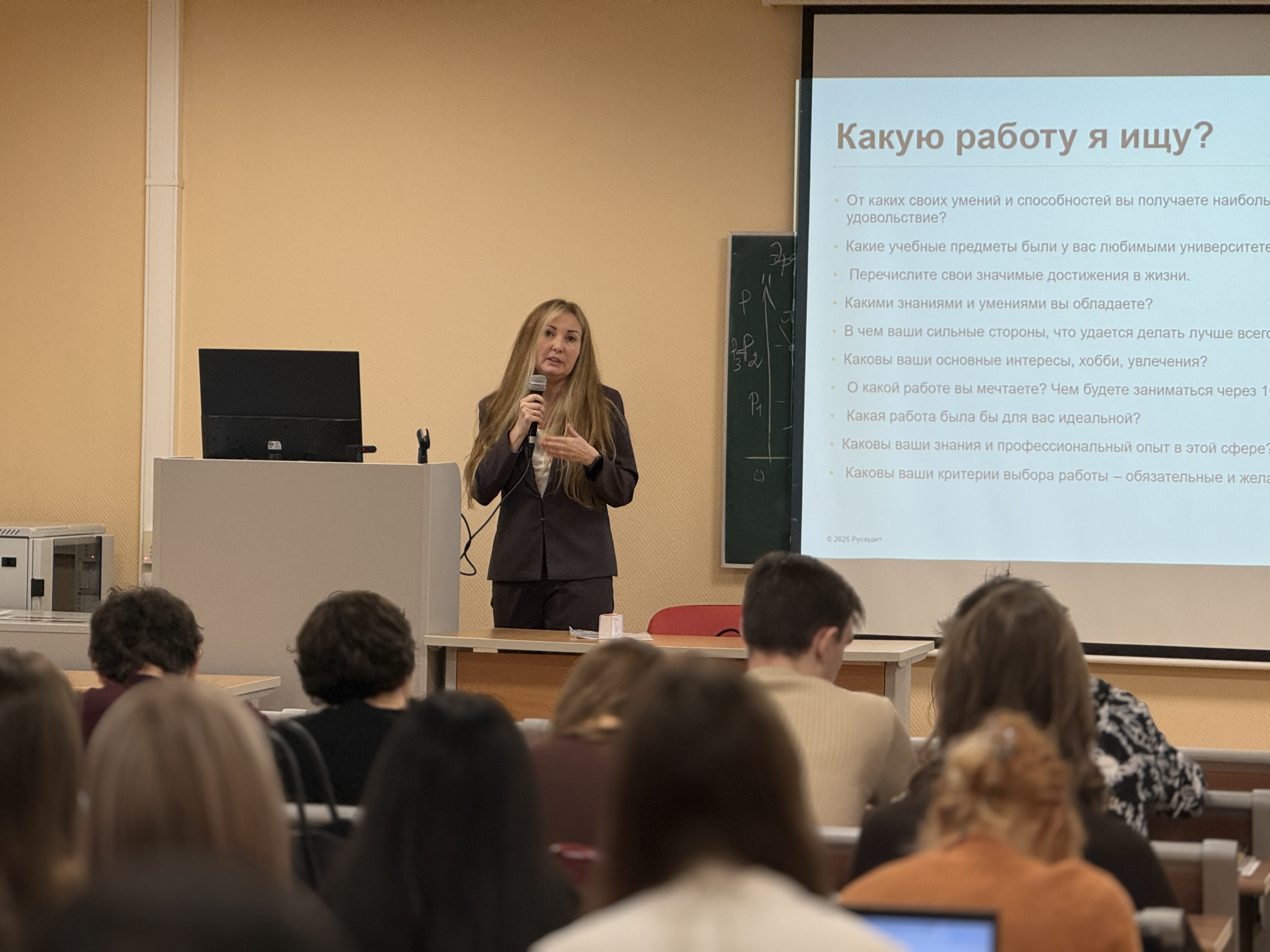 Мастер-класс «Технология подачи резюме для работы в аудиторской компании»