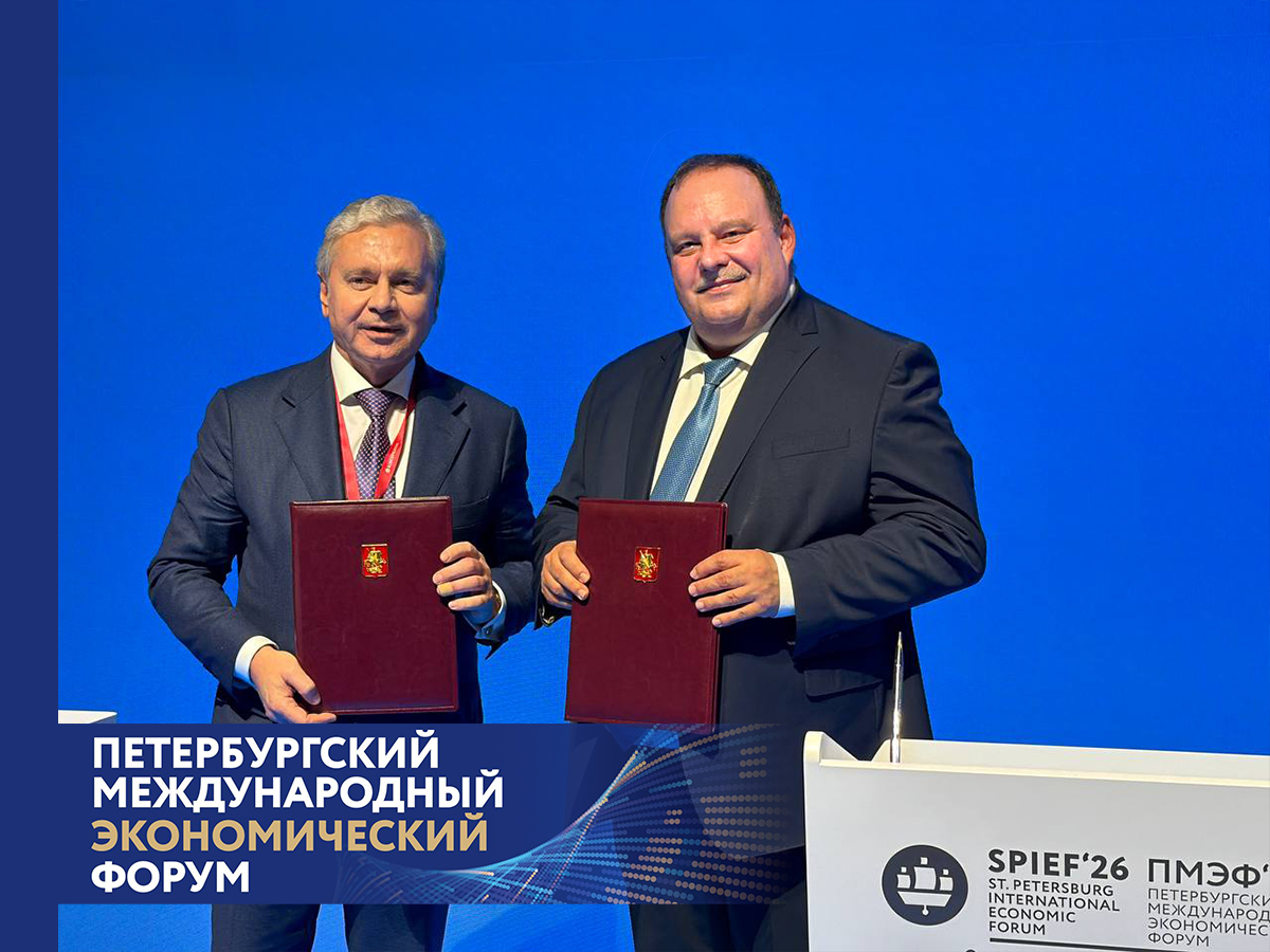Финансовый университет и Деловой совет по сотрудничеству с Индией подписали программу сотрудничества