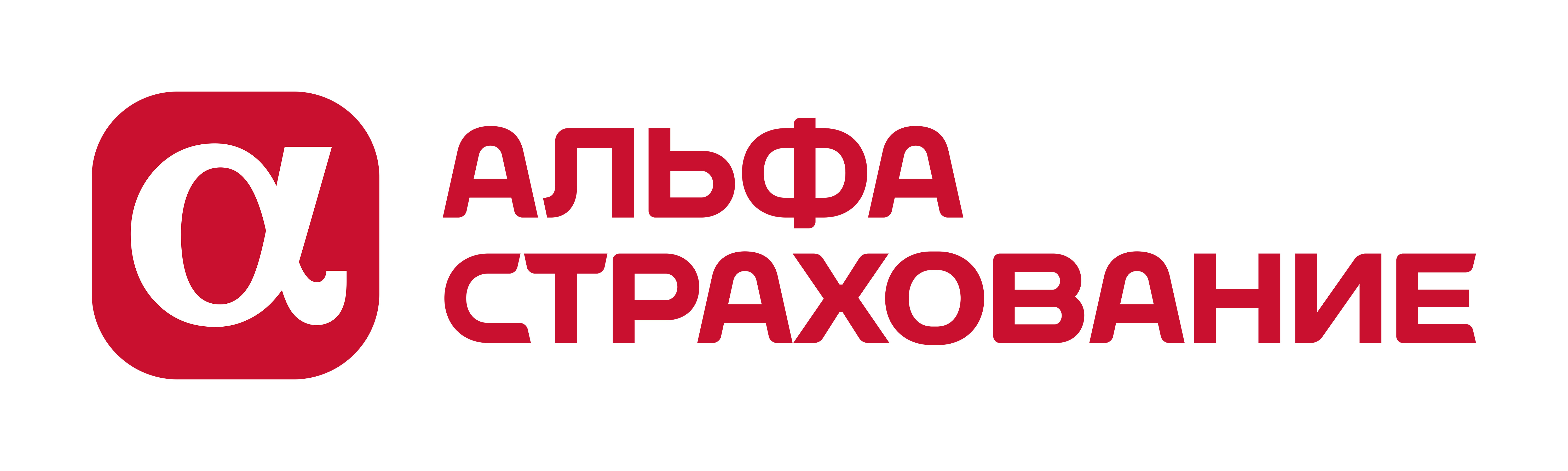 АО «АльфаСтрахование»