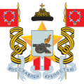 Администрация г. Смоленска