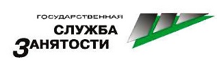 Центр занятости населения города Красноярска