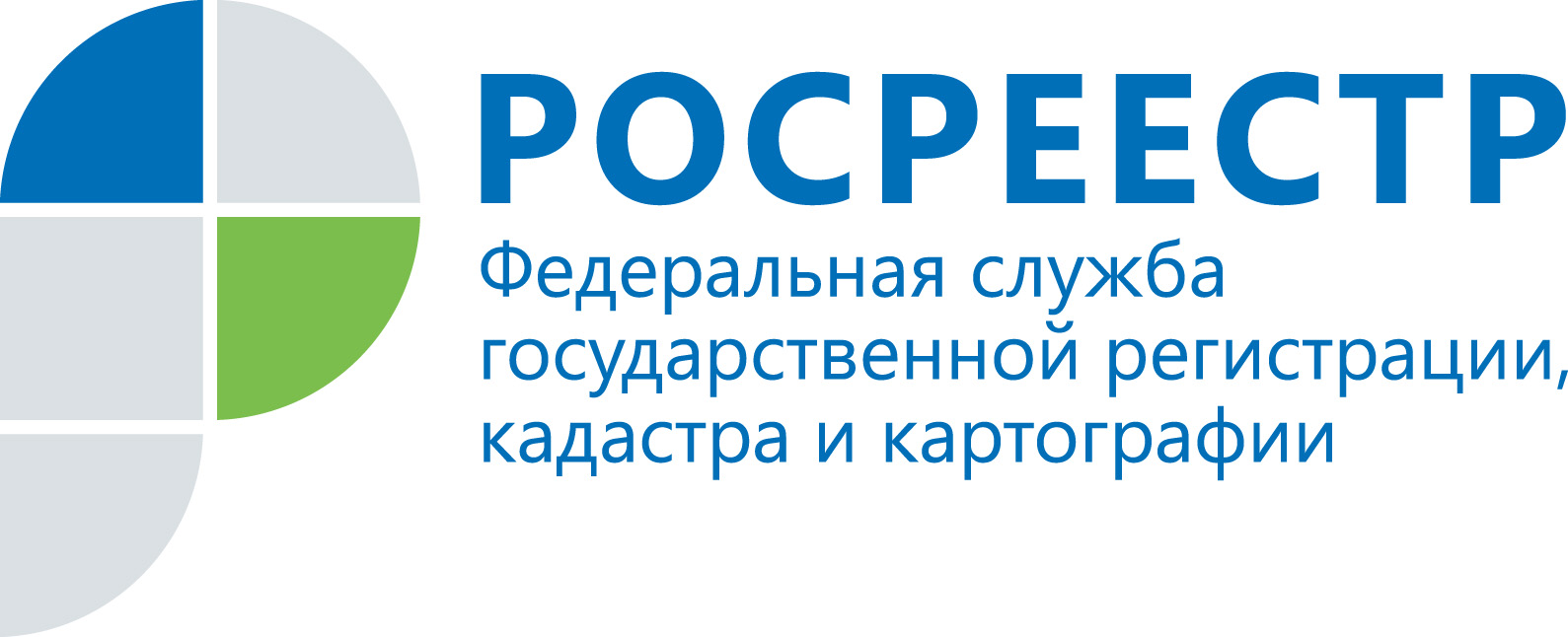 росреестер