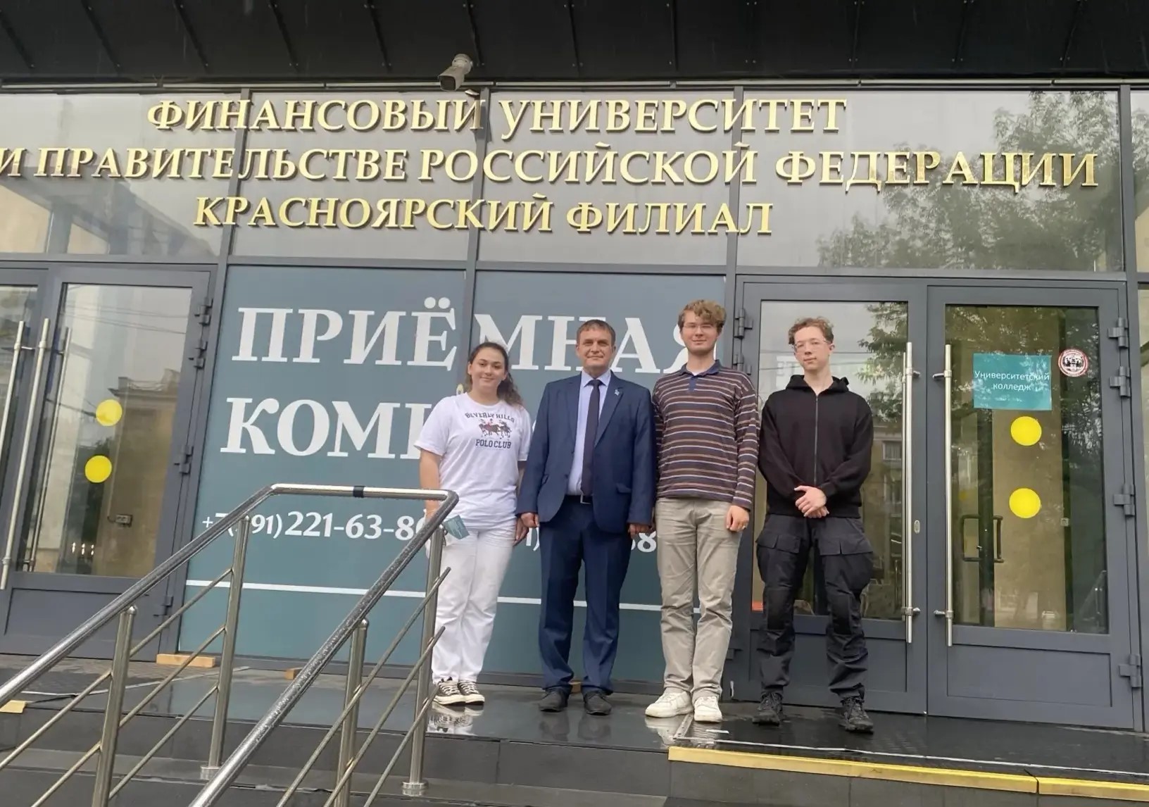 Делегация Финансового университета посетила Красноярский край