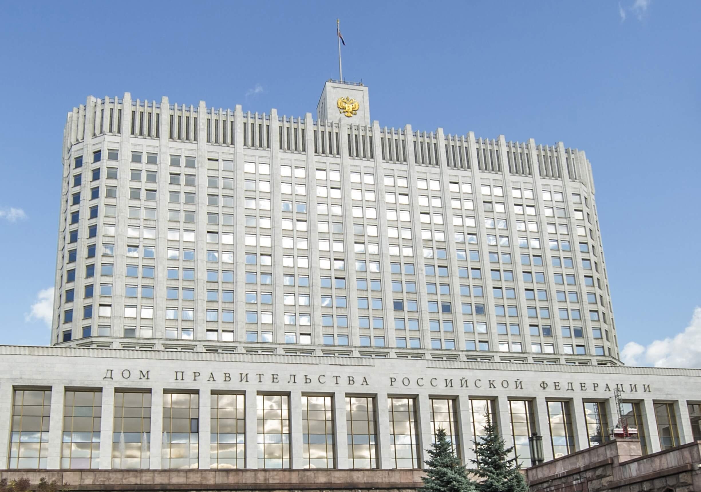 Станислав Прокофьев принял участие в заседании Госдумы, посвященном ежегодному отчету Правительства РФ