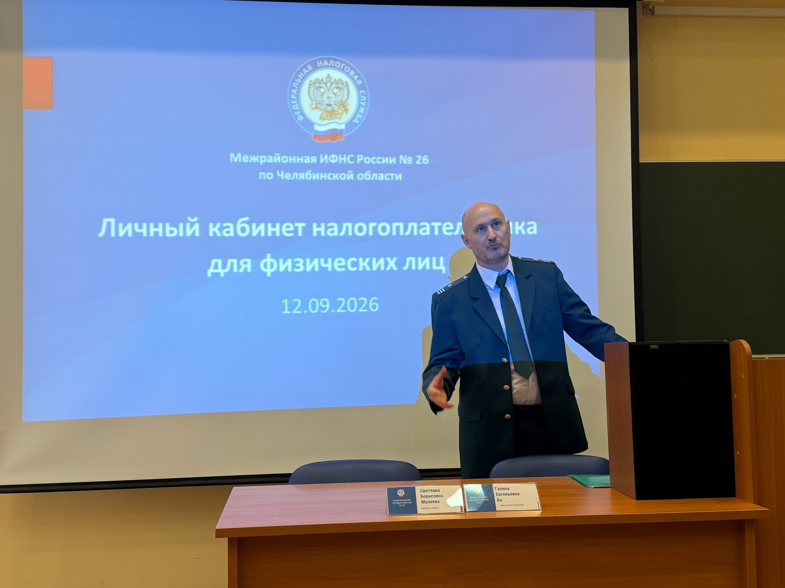 Цикл просветительских мероприятий, направленных на повышение финансовой грамотности взрослого населения