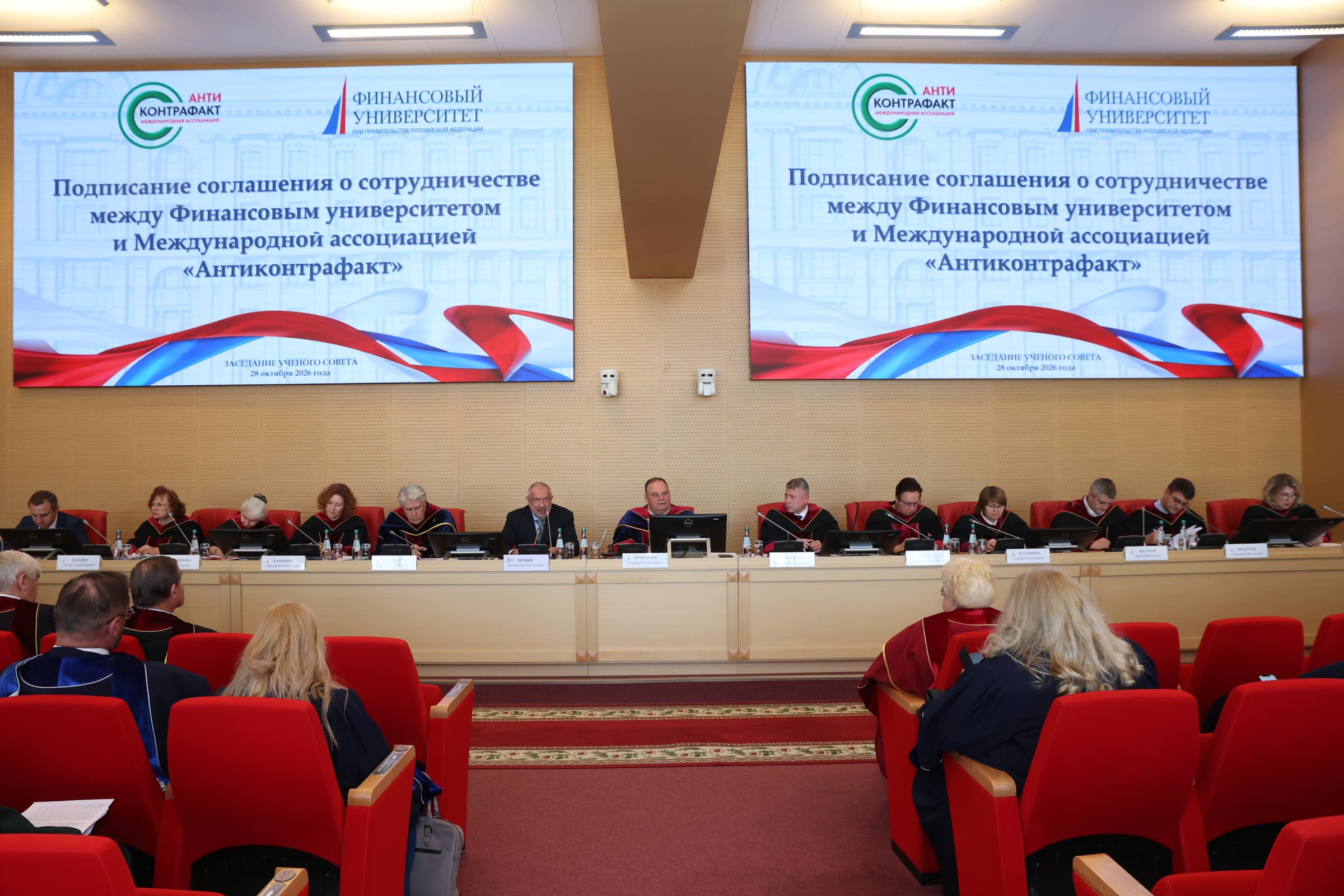 Подписано соглашение о сотрудничестве с Международной ассоциацией «Антиконтрафакт»
