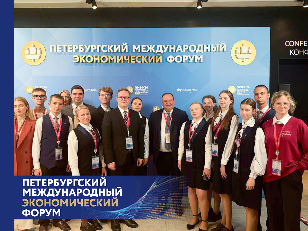 Итоги заключительного дня ПМЭФ-2026