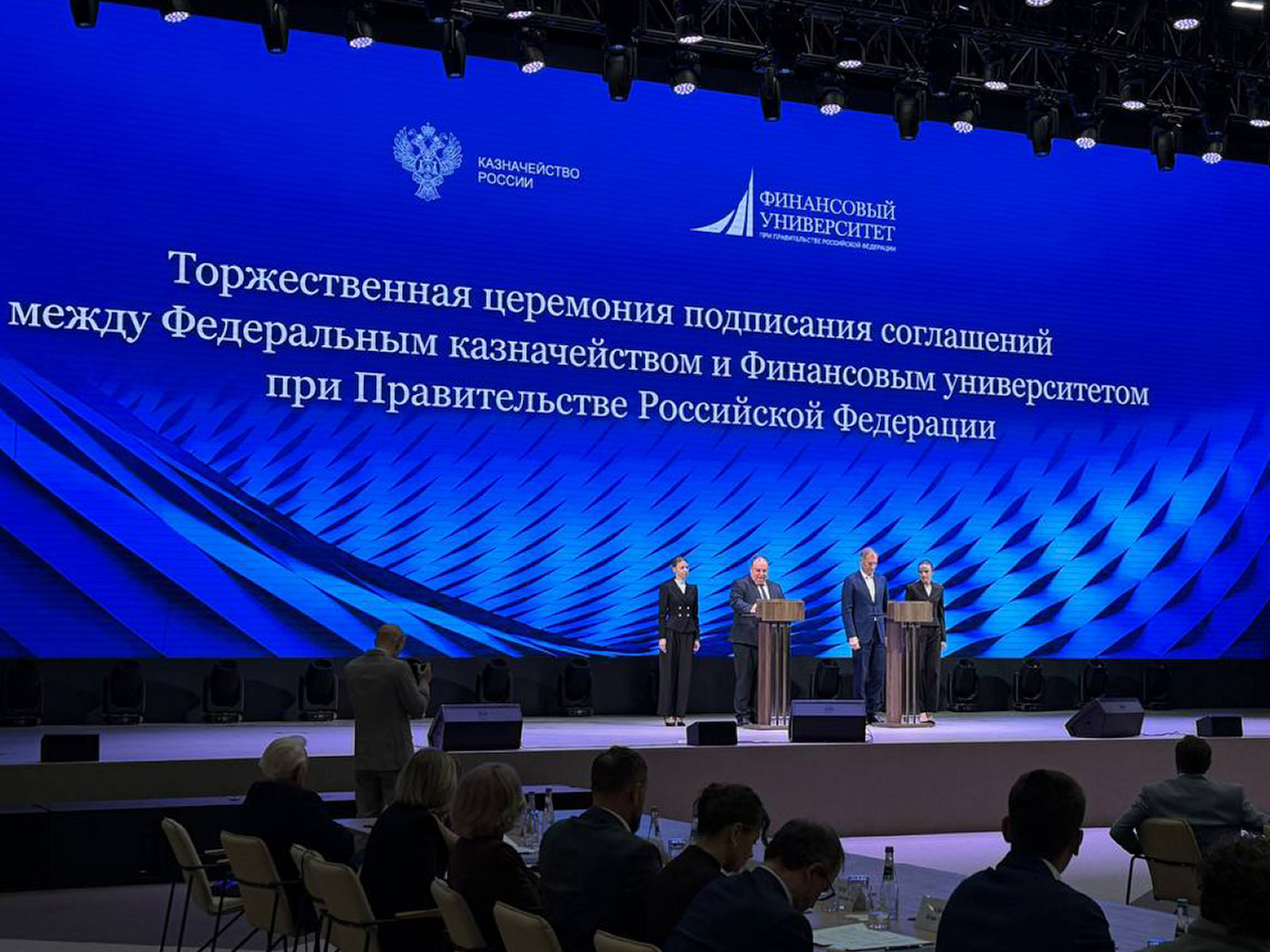 Инициативная стажировка: студенты Финансового университета смогут построить индивидуальную карьерную траекторию в Казначействе России
