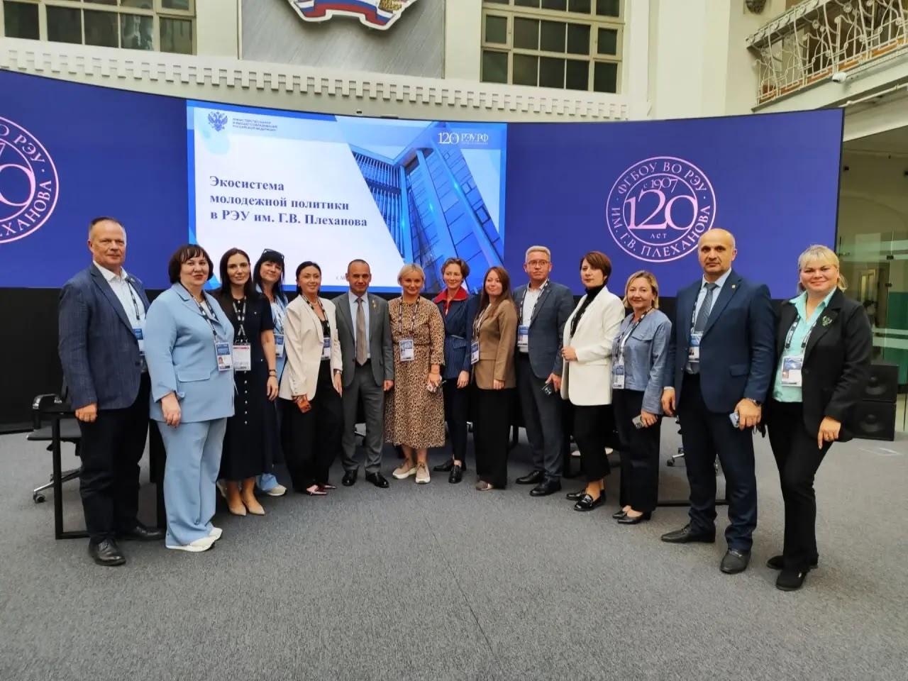 27-28 августа 2026 г. состоялось Рабочее совещание «Ключевые векторы и задачи на 2026/2027 учебный год»