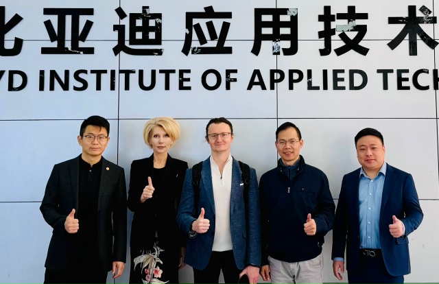 Бизнес-миссия российских IT-компаний в Китай пройдет в апреле 2026 года