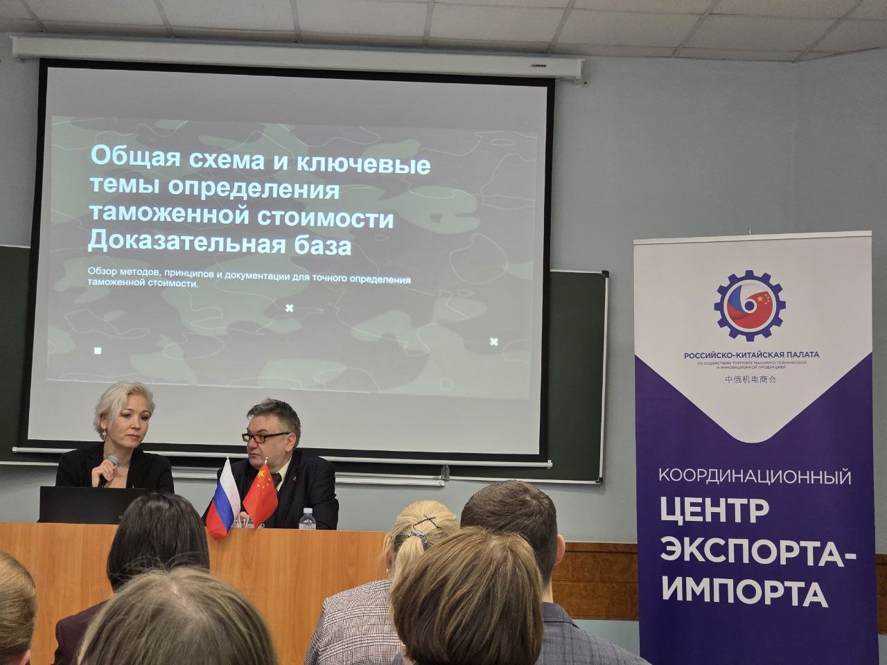 Финансовый университет содействует развитию торговых связей с Китаем и странами БРИКС+