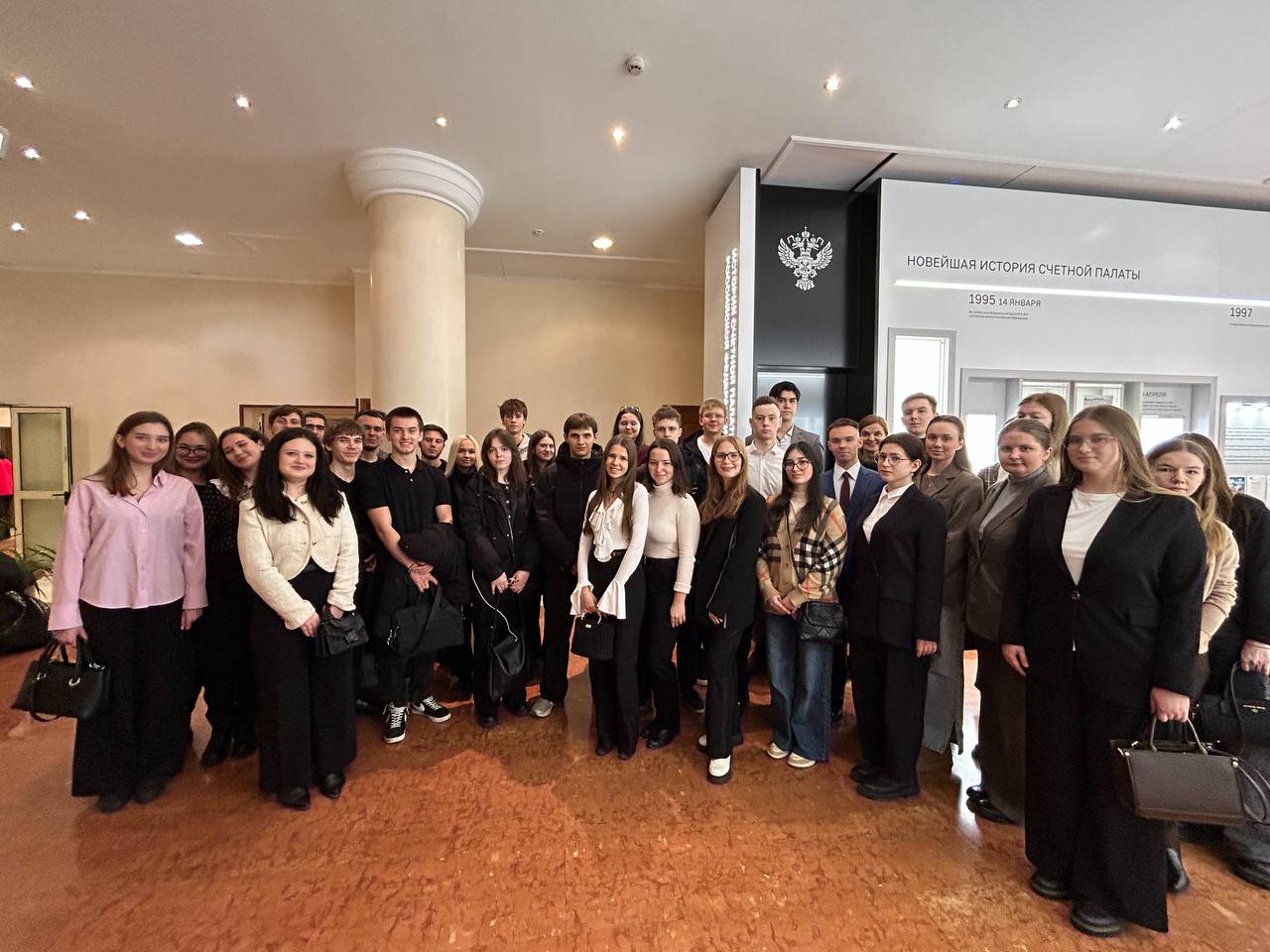 Студенты Финансового факультета посетили Счетную палату Российской Федерации