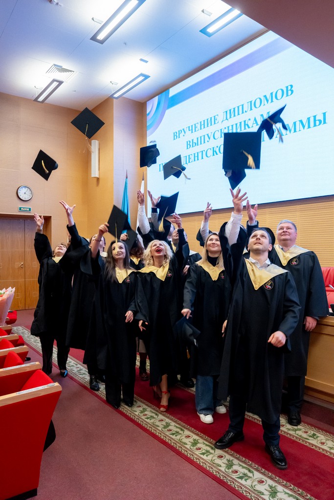 Выпускники Президентской программы получили долгожданные дипломы
