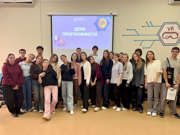 День программиста в Уральском филиале Финуниверситета!