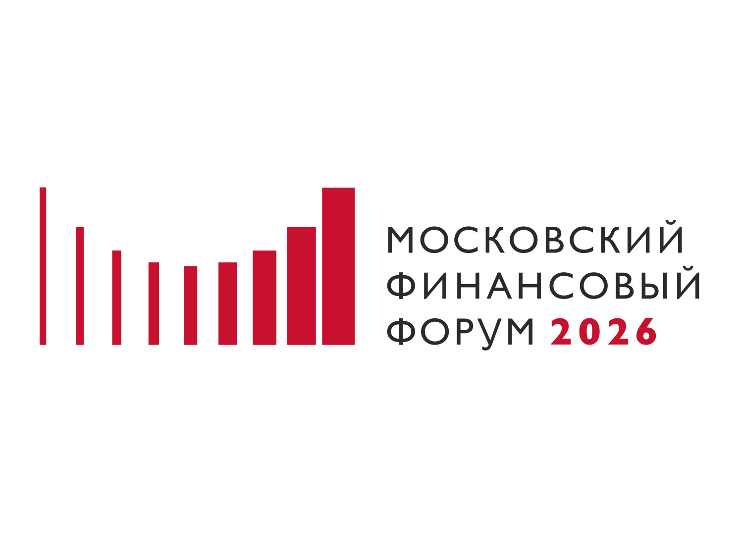 МФФ-2026: ректор Финансового университета Станислав Прокофьев выступит на деловой сессии «Государственные средства – драйвер развития денежного рынка России»