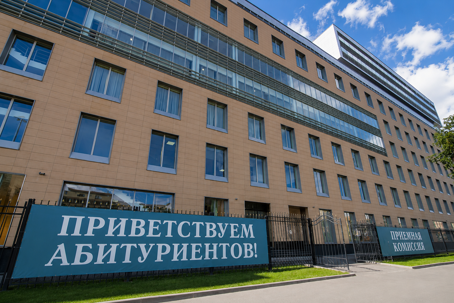Победителям и призерам Всероссийской олимпиады школьников и перечневых олимпиад – особые условия!
