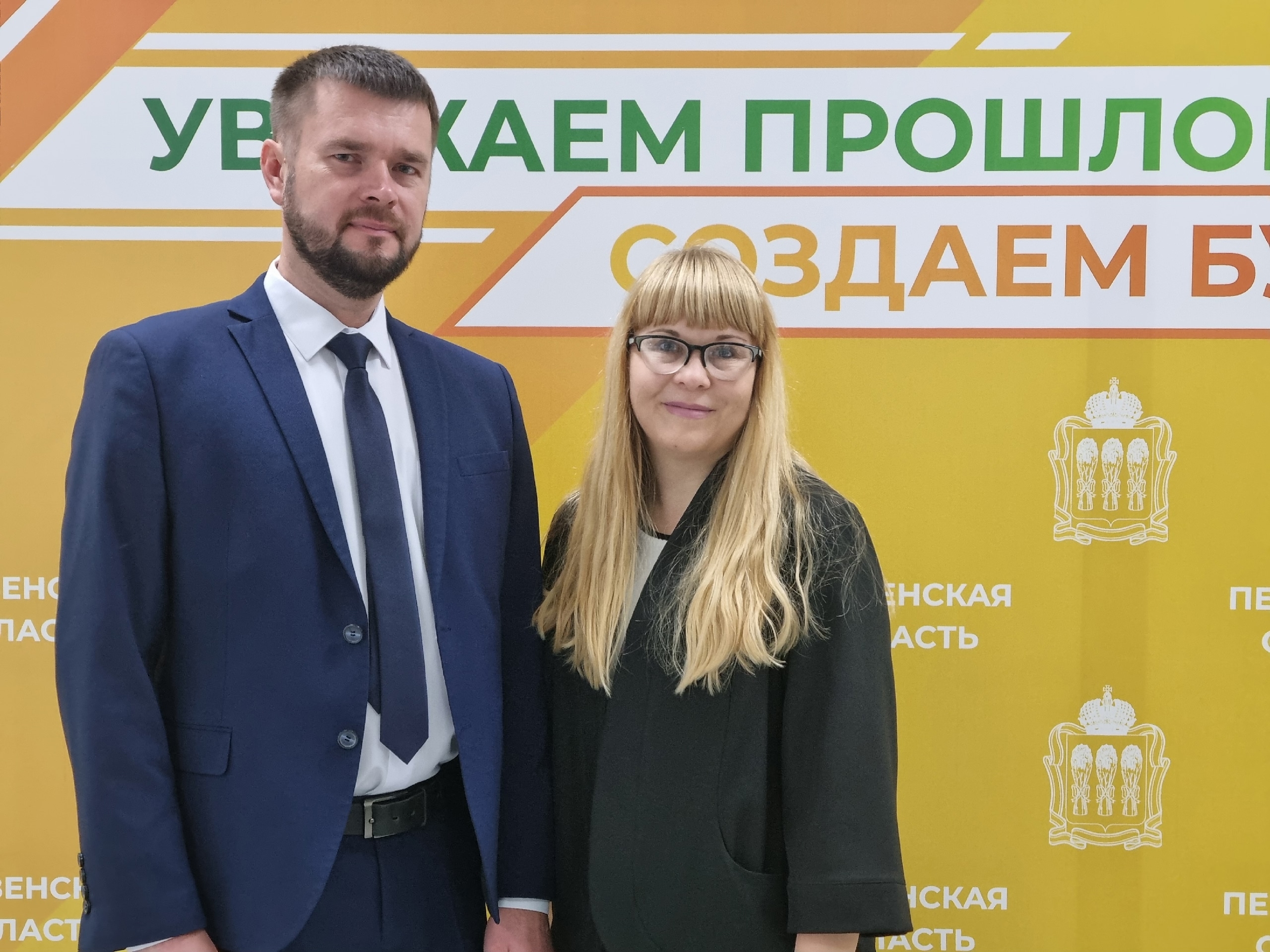 Конференция «Профдинастии»