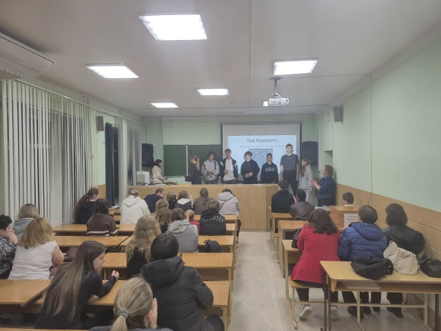 Стартует новый год обучения по федеральной программе Код будущего