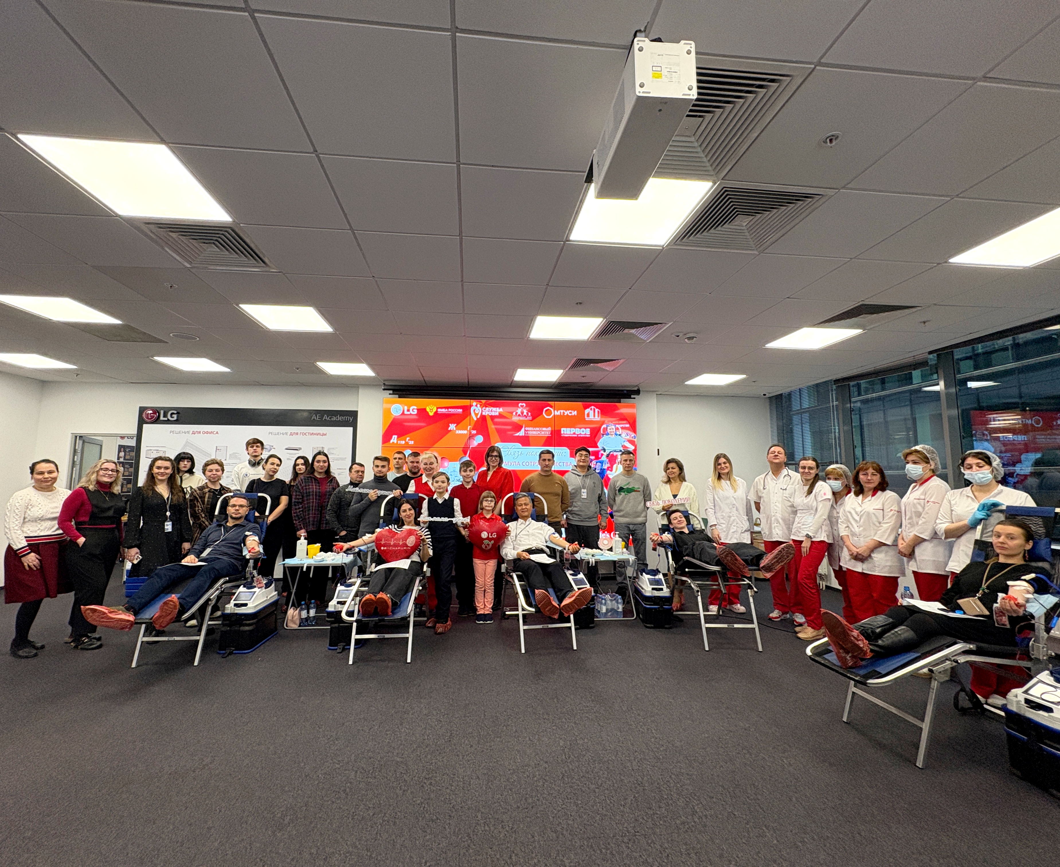 «Связь поколений: формула сотрудничества» 119-й День донора LG Electronics