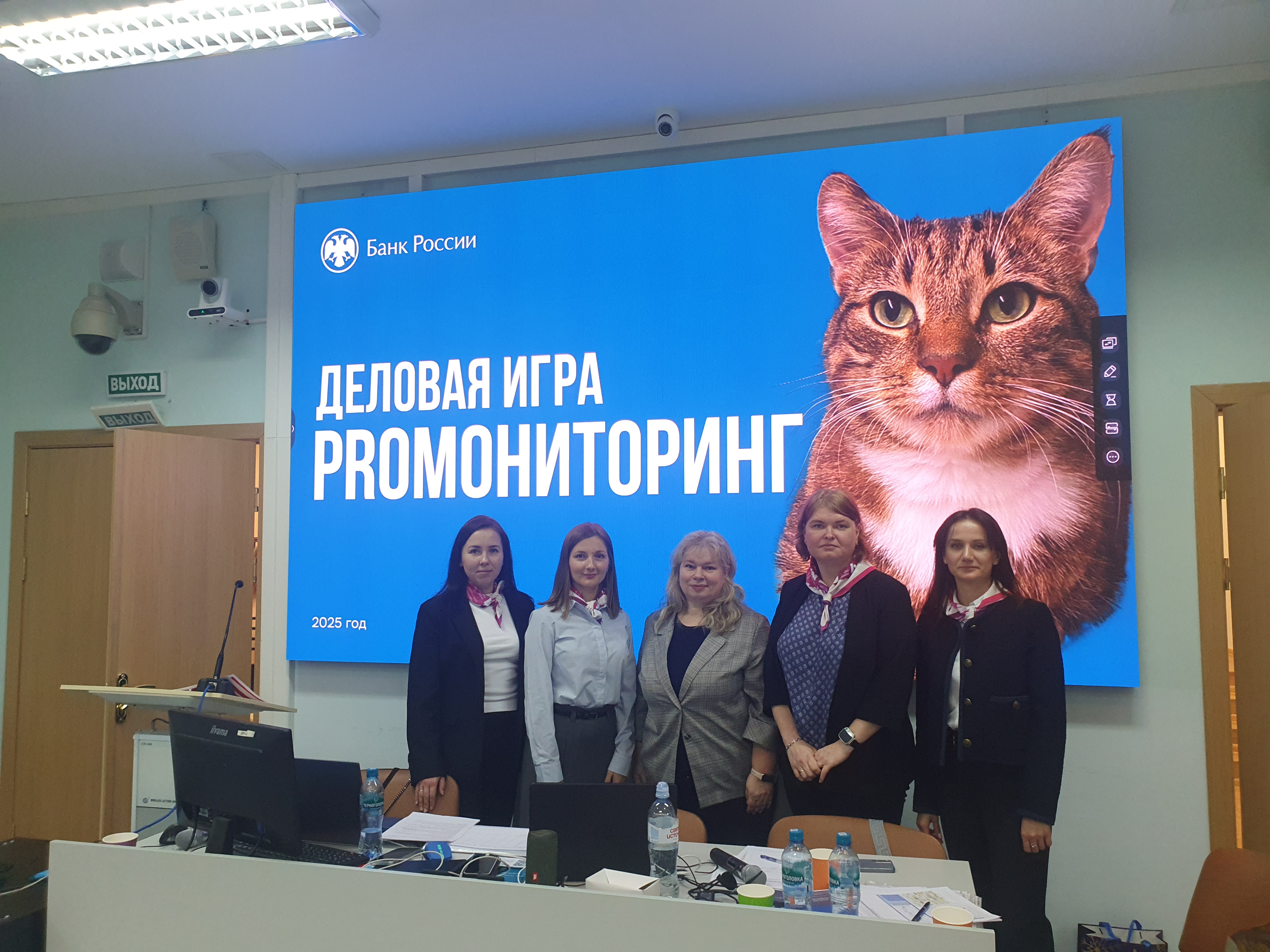 PROМОНИТОРИНГ