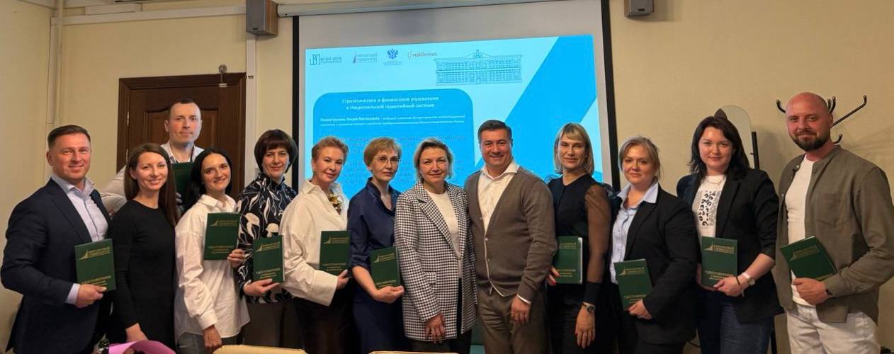 Выпуск курса "Стратегическое и финансовое управление в Национальной гарантийной системе"